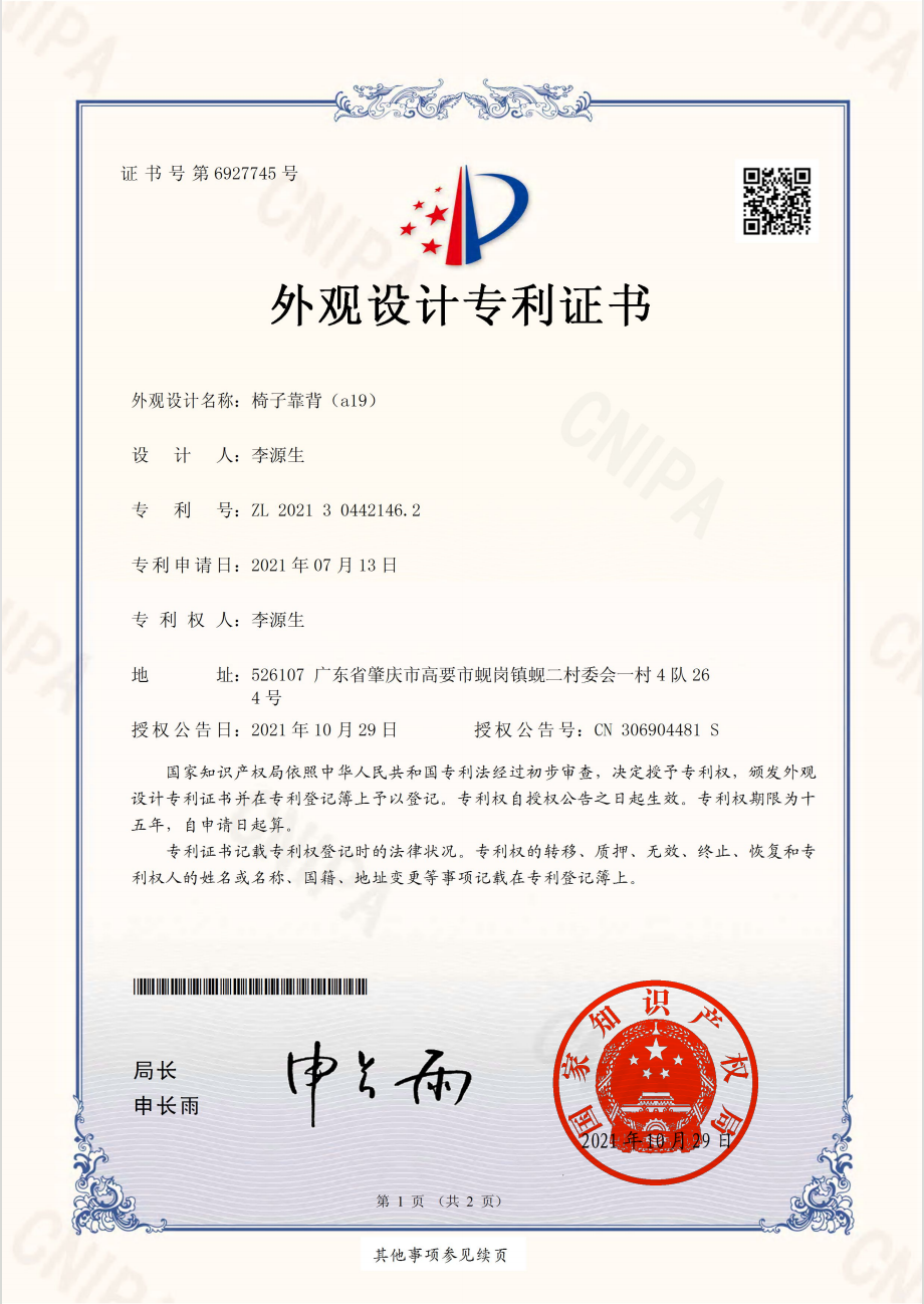 Certificate 5