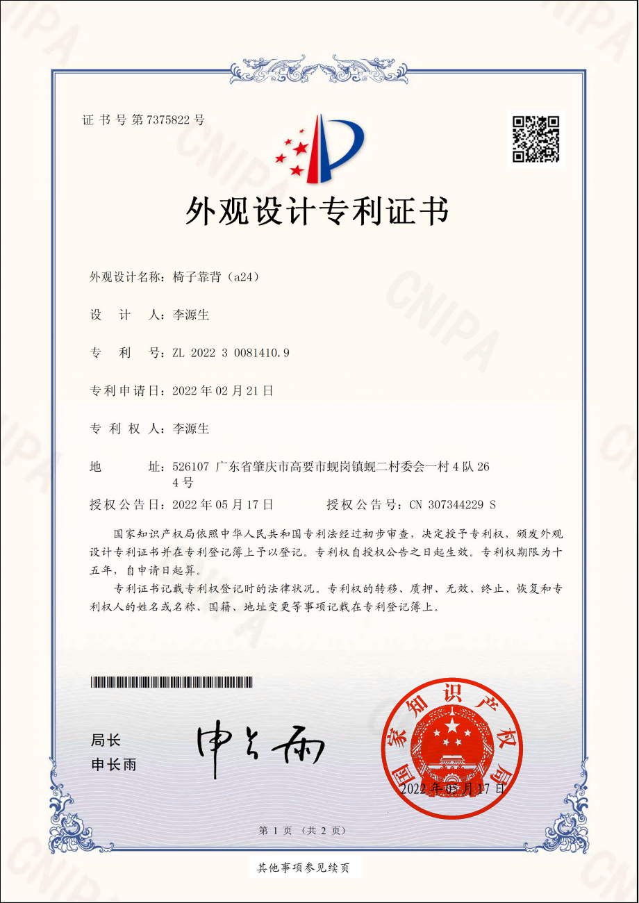 Certificate 7