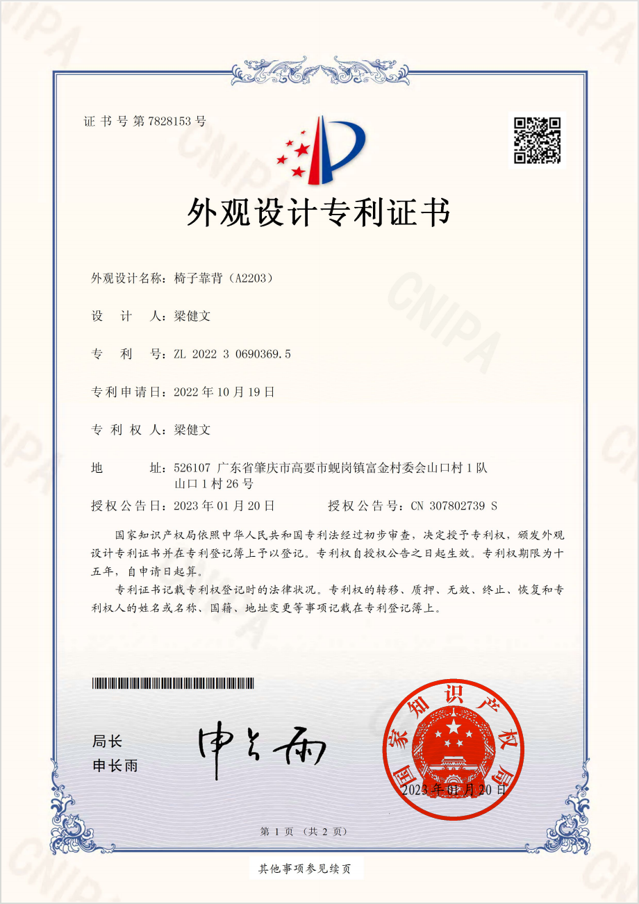 FSC Certified Wood